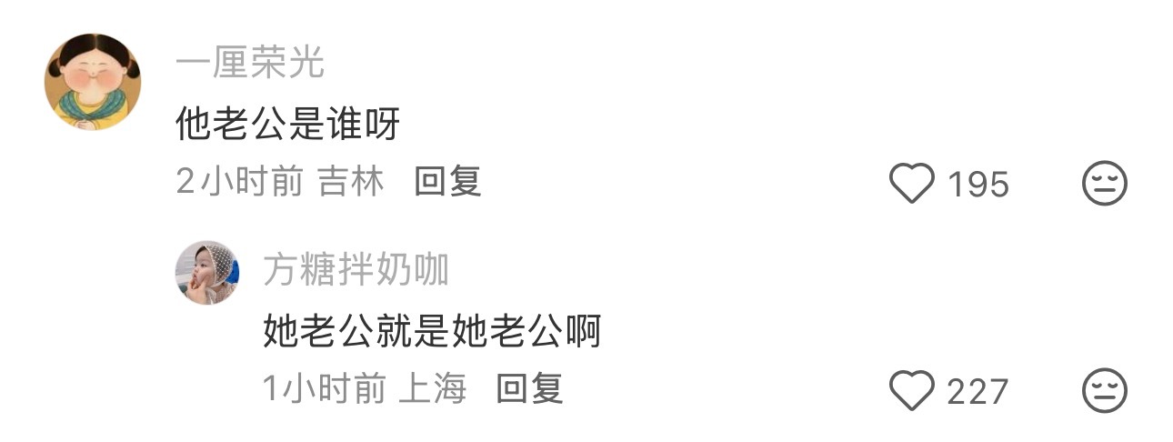 张佳宁老公喜欢这个观点问孩子是谁的，孩子肯定是张佳宁的啊！​​​