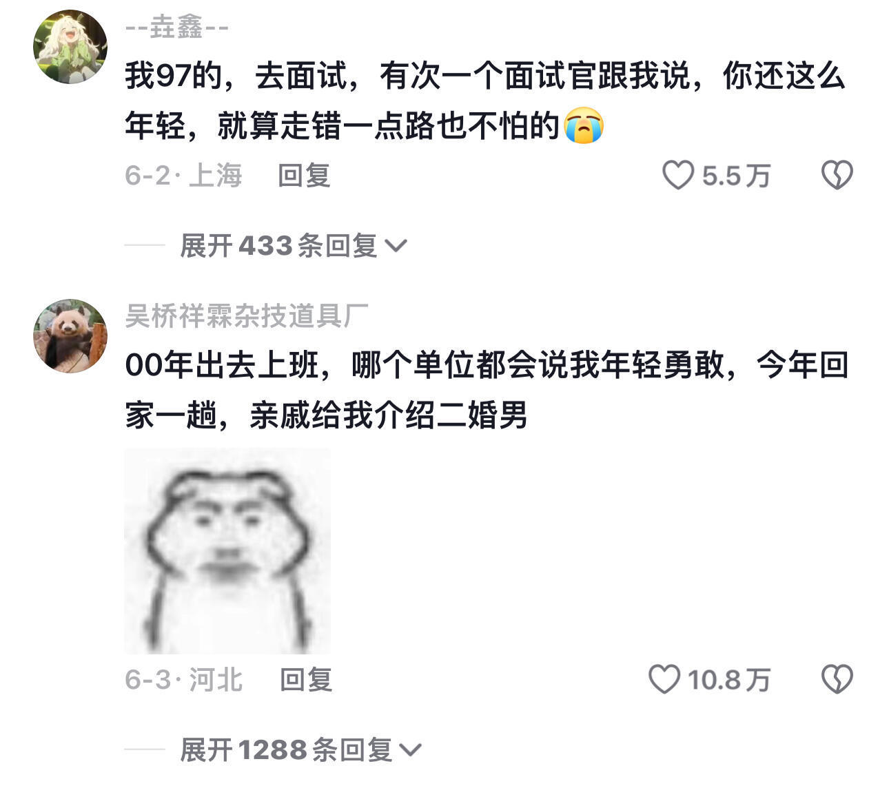 我想这就是为什么要留在大城市的理由吧​​​