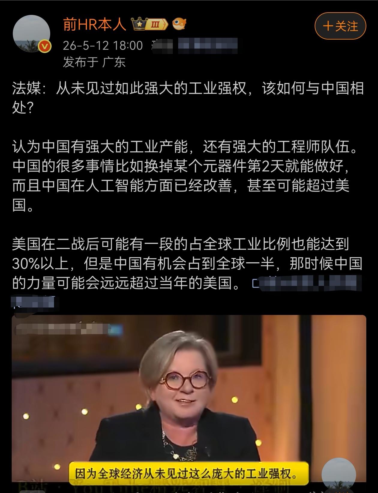 “中国生产所有东西，我们再也没什么东西和中国交换了”，这事，他们不是第一次遇到。