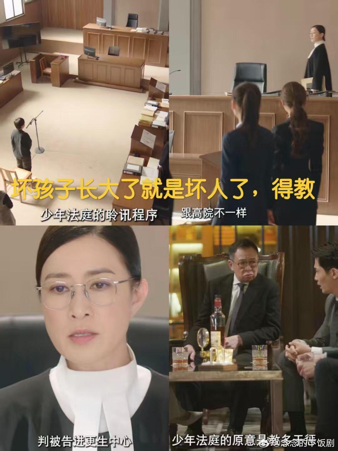 佘诗曼选本眼光佘诗曼挑剧本是真有眼光，不管是《新闻女王》还是《正义女神》，剧情敢