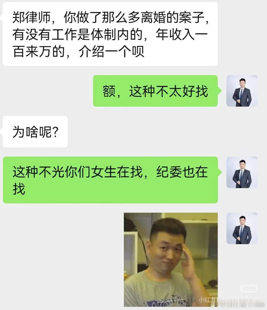 [大笑][大笑]🤩[害羞]​​​