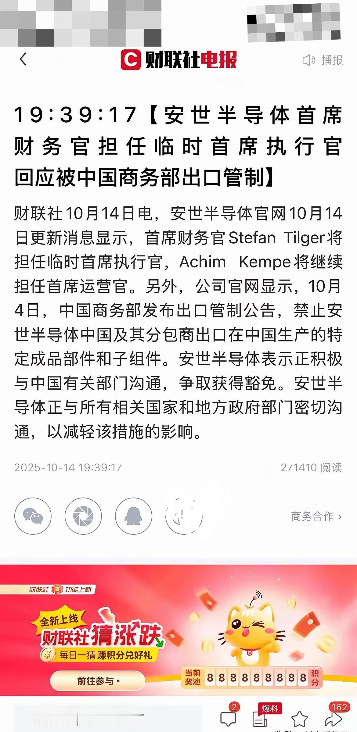 荷兰刚抢完中资资产就慌了？中国这记“断供杀”，直接掐住欧洲车企命脉！9月3