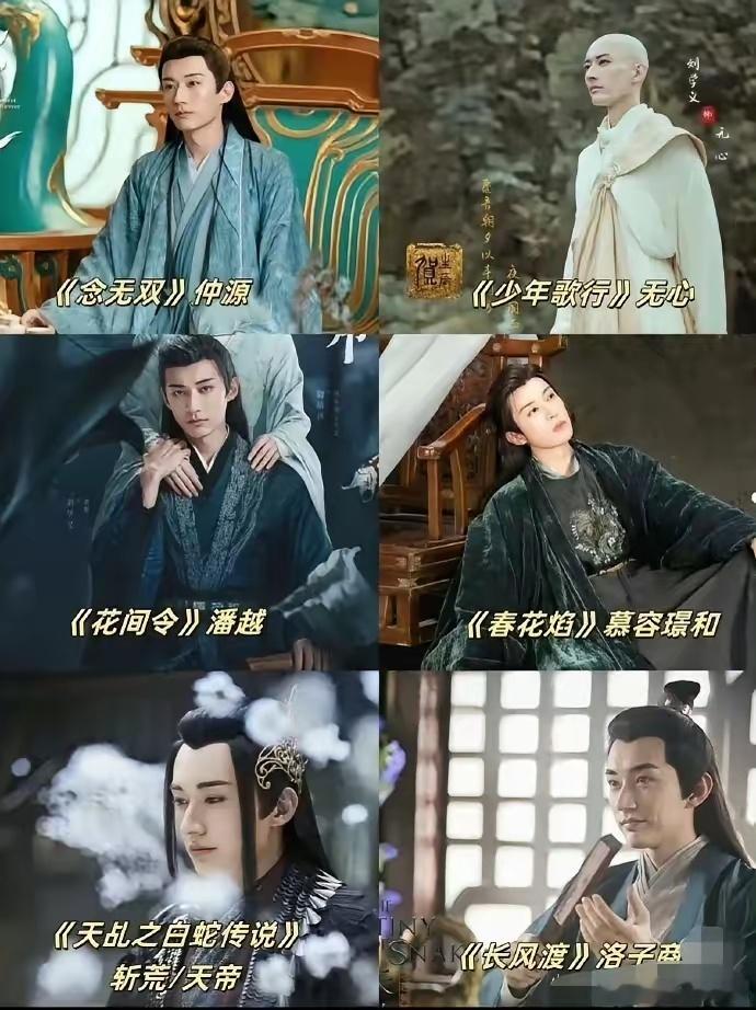 果然人活了脸就清晰了起来看到兰香如故中的Linda爷林锦岐的饰演者刘学义演技大爆
