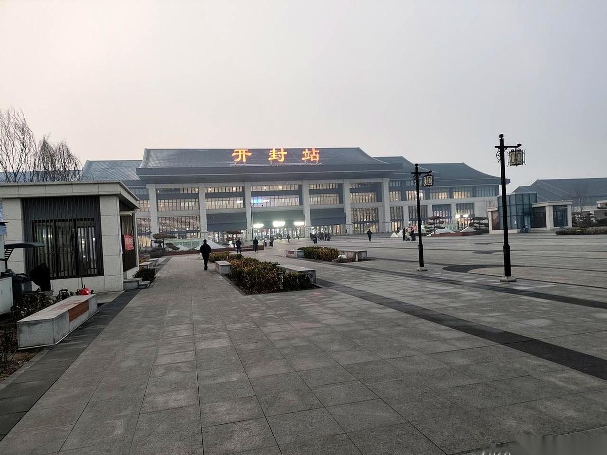 开封火车站，拆了，又盖了。以前那个一眼能望到头的土黄色小楼，没了。取而代之的，