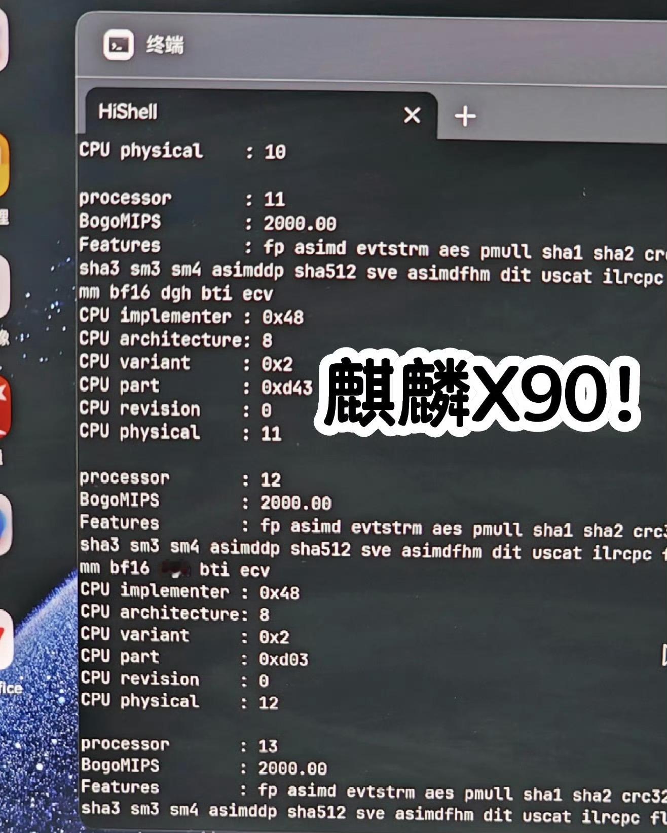 算力服务商概念十大核心公司1、亚康股份：阿里、百度、腾讯、小米、字节算力2、科华