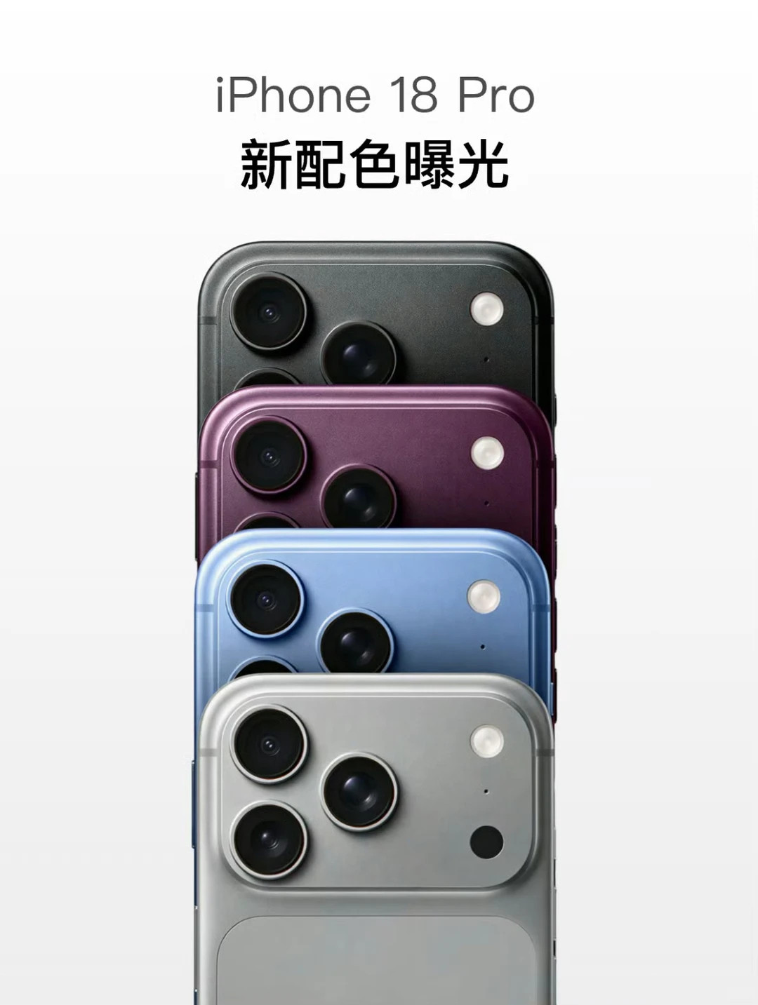 买iPhone17还是等iPhone18选择等iPhone18！因为17