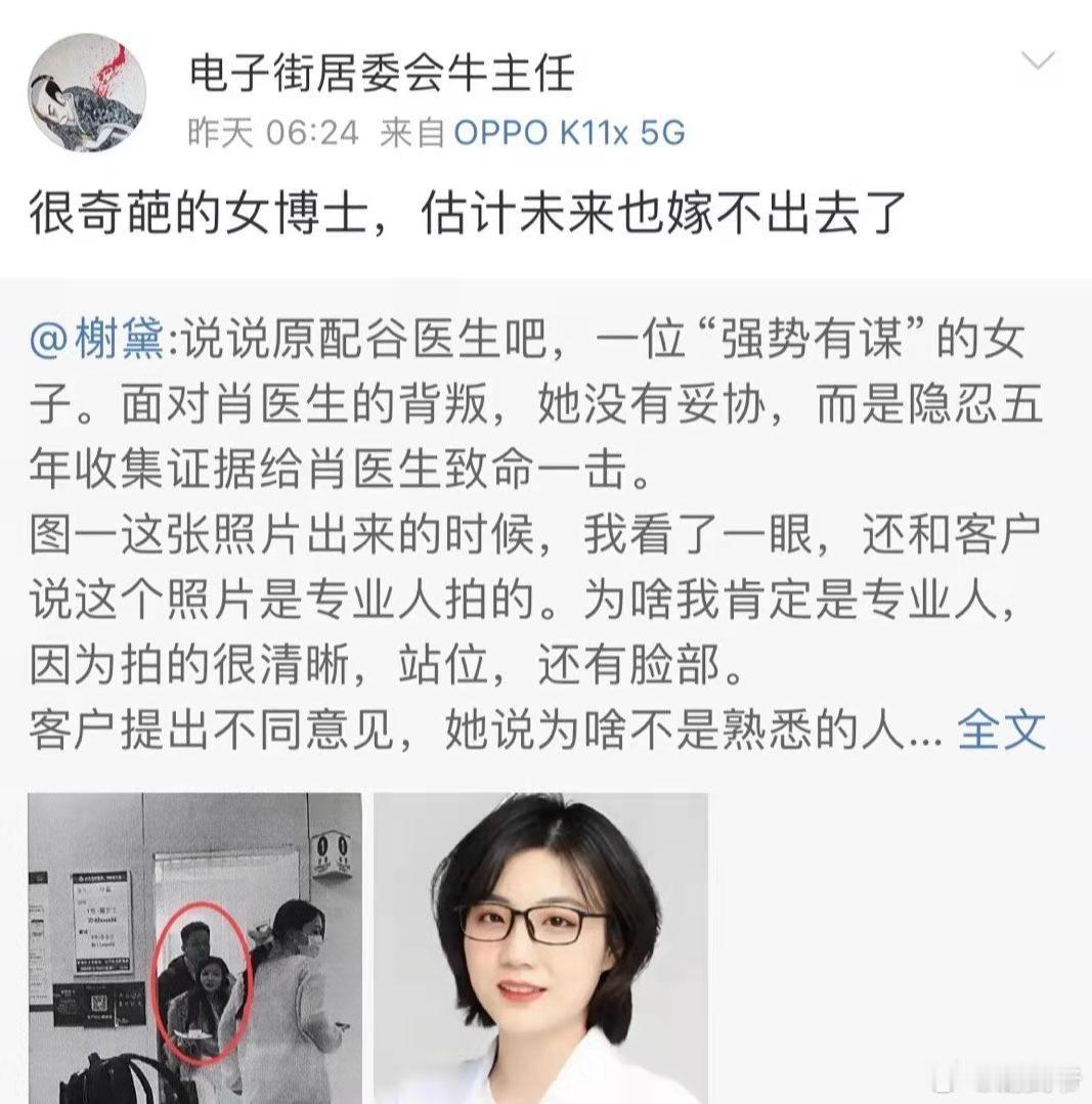 为什么非要嫁出去呢？一个人独美不好吗？​​​