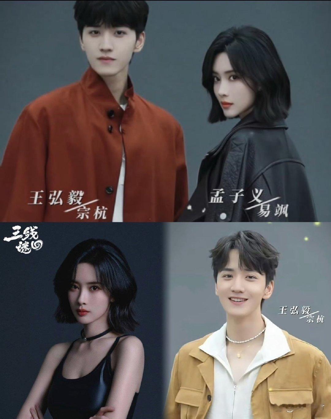 腾﻿讯捧新人真舍﻿得﻿，一给就是两部男‏主⁠剧﻿。