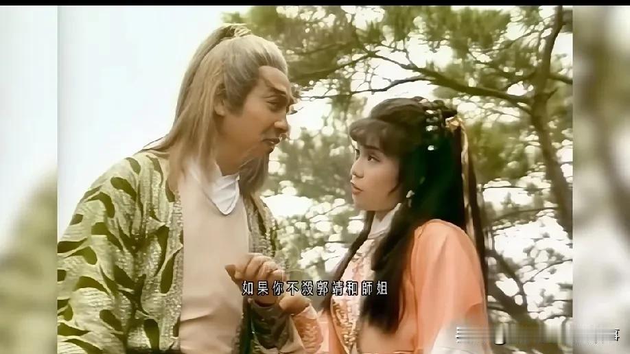 网友提问黄蓉为什么十分没有安全感，怕被父亲抛弃？黄蓉那点没安全感，全是黄药师