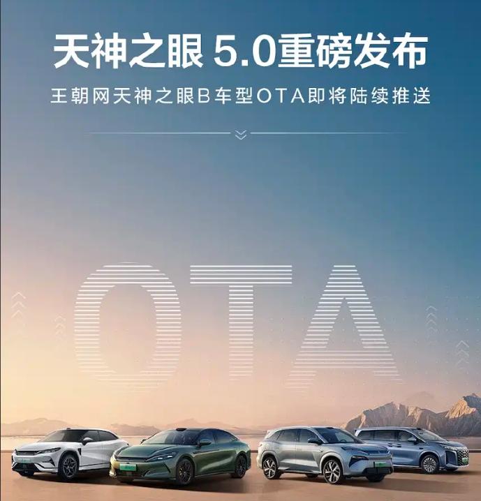 天神之眼5.0的端到端大模型是什么意思，用大白话讲一遍比亚迪的智驾系统天神之眼