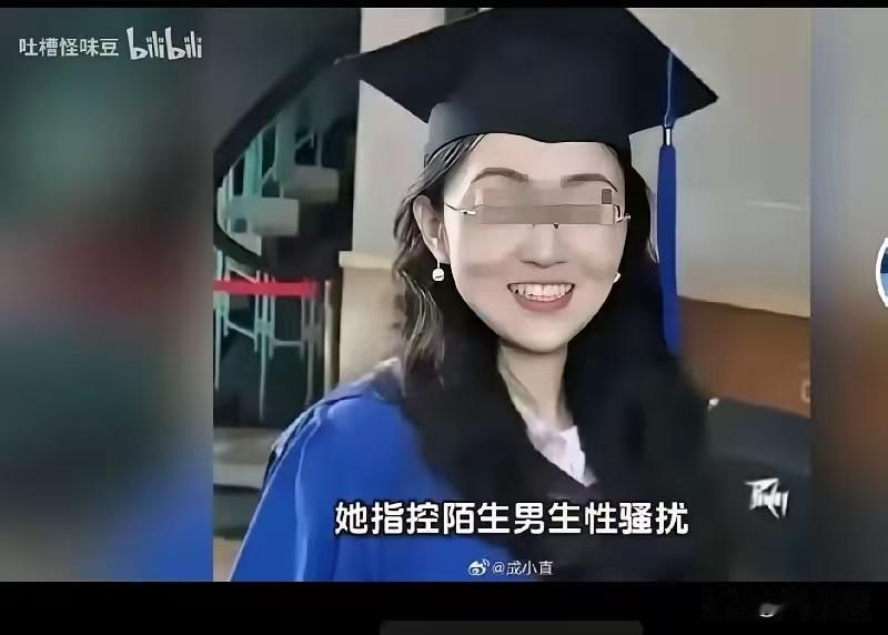 武大的杨某媛万万没想到，哪怕她跑到西班牙留学，人家也要把它抠出来。地球果然是个村