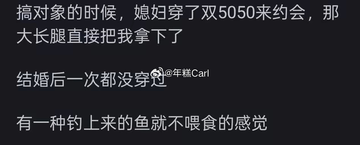 现在穿长靴的女生为什么越来越少？