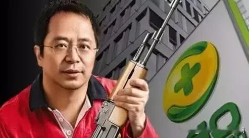 现在全网最紧张的人，绝对是360的老板周鸿祎了。前高管玉红突然爆料说曾经帮
