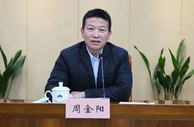 周金阳已任江苏省沿海开发集团董事长