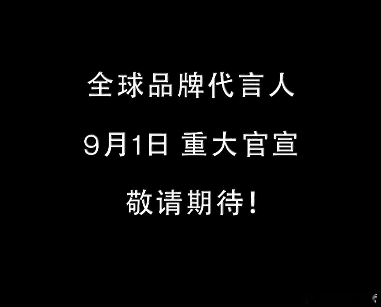 SW品牌40周年，回签全球品牌代言人杨幂！2019年是亚洲首位且唯一全球，202