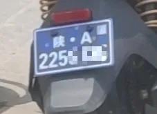 西安电动自行车蓝牌过渡期将结束，但蓝牌有三种，能否都继续使用？距离西安超