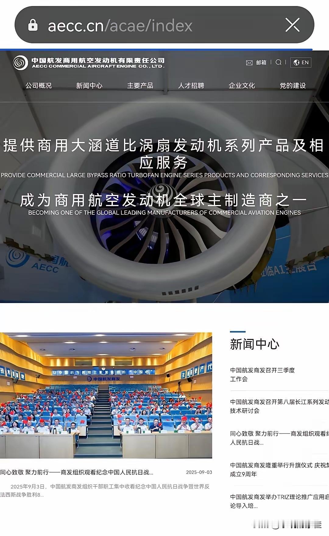 我有预感，中国航发这次真的要变天了！不是因为新董事长张玉金上任，也不是因为涡