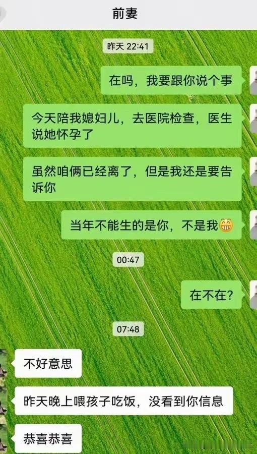 难讲[无奈吐舌]说不定你们两个人有生殖隔离[捂脸哭]
