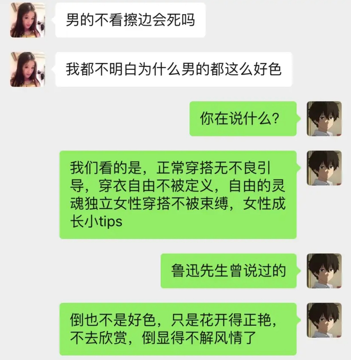 花开得正艳，不去欣赏，倒显得不解风情了​​​