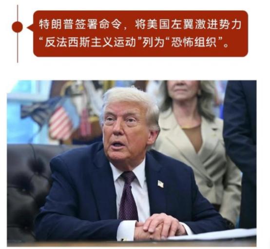 这两天美国那边出了个邪门事儿，据环球时报报道，当地时间9月22号，特朗普