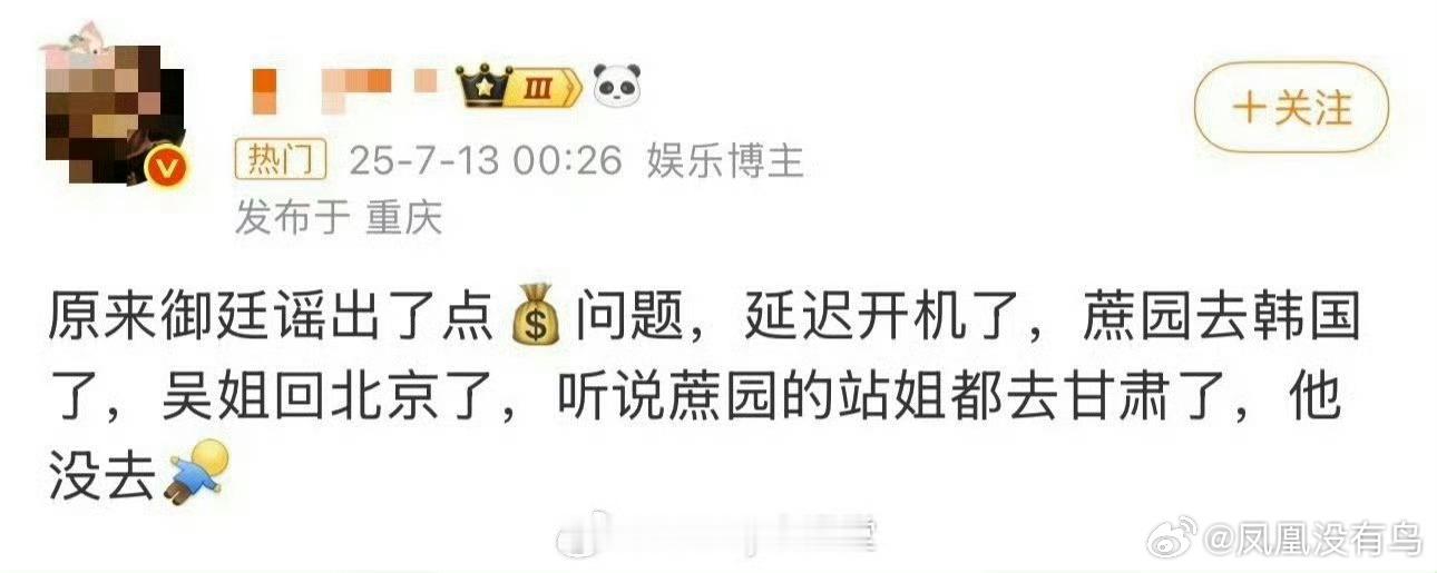 御庭谣搞到现在还有拍的必要性吗​​​