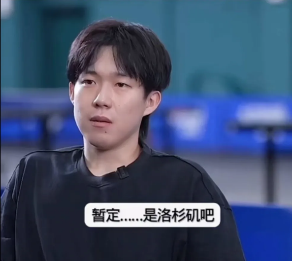 王楚钦首次谈到了退役，或许我们谁也没想到会是洛奥，洛奥他才28岁，如果照龙队的