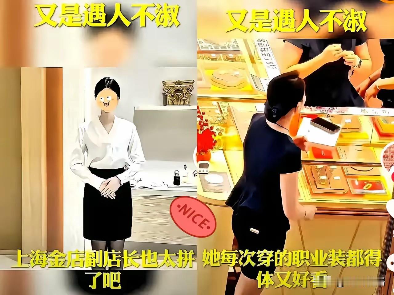 响水金店副店长，架不住大客户金主的魅力，偷偷背着老公越界，与金主玩出不少花样，现