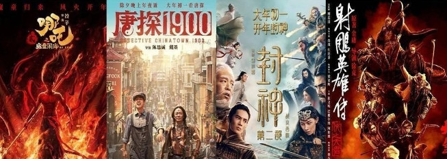 《哪吒之魔童闹海》北美上映四天票房成绩单出炉：首日310万美元、次日230万美元