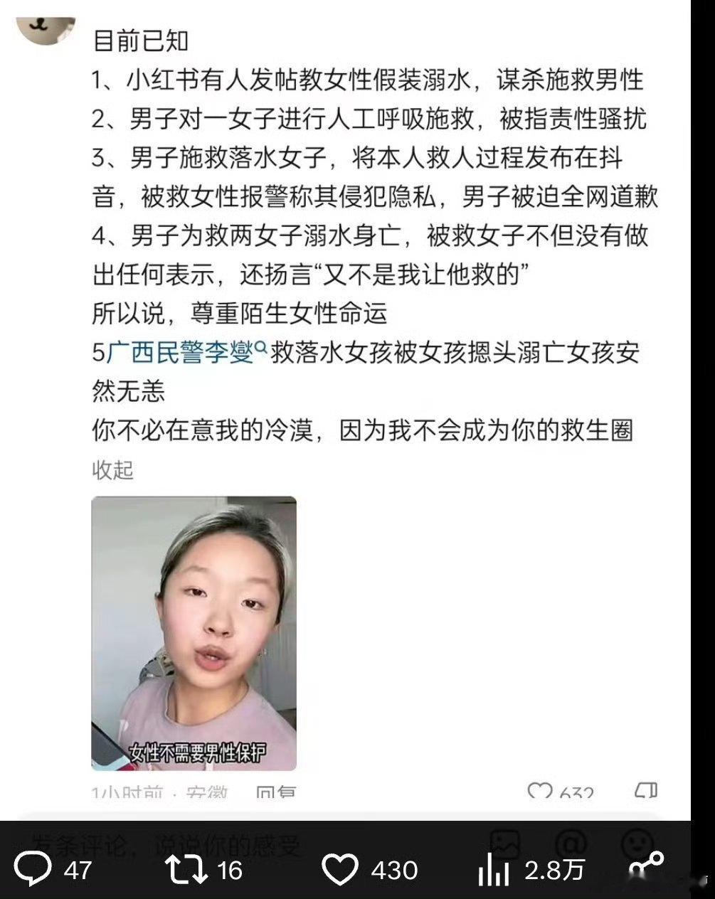 这背后的势力肯定有弯弯弯弯一天不收复，妖魔鬼怪一天不会停歇