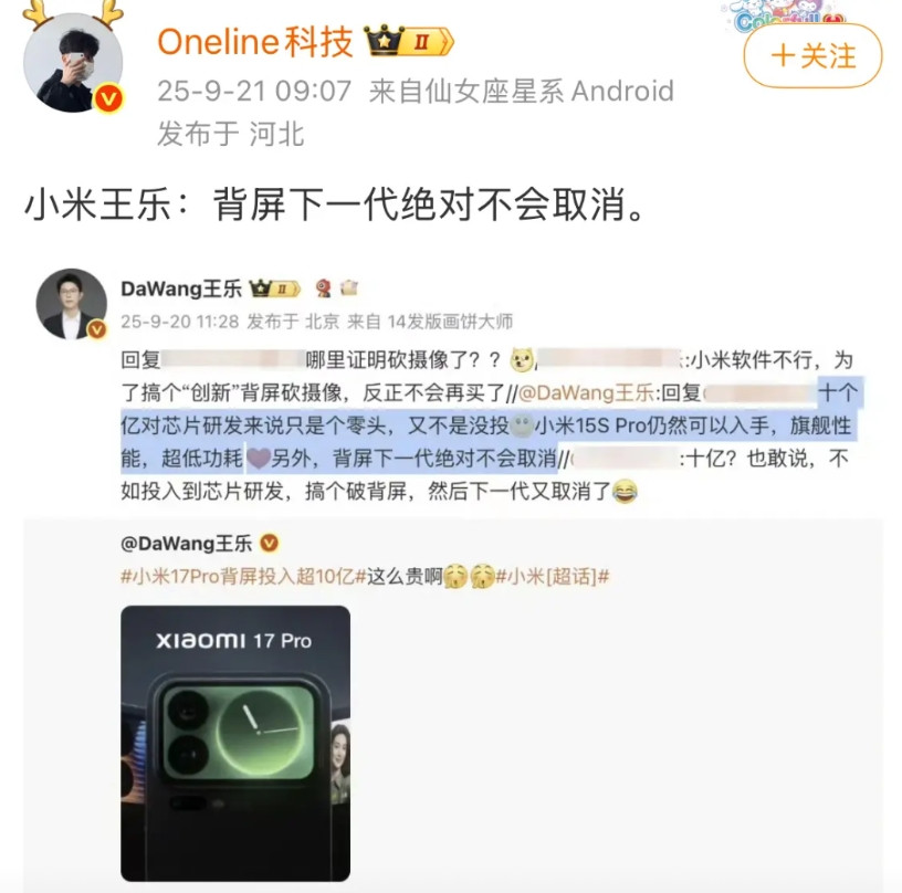 除非iphone跟进，否则下一代必然取消。原因很简单，交互感如果不好，就没必要存