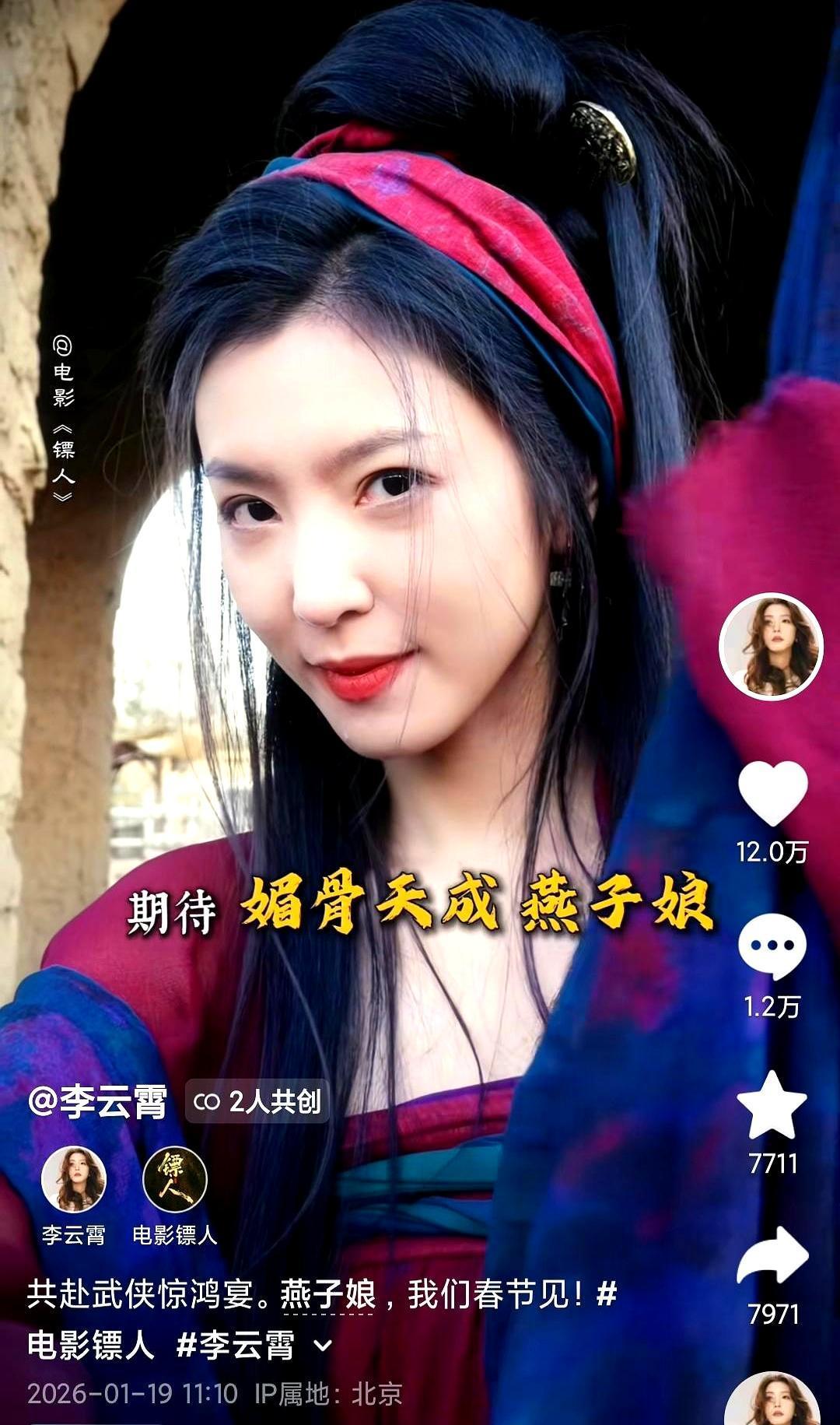 90后国家一级演员拍电影把武指惊着了袁和平在现场都点头。都说她长得像何