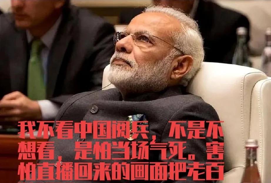 中国不应该老提印度，中国应该记住印度。印度没有自己的主见，发展更是落后中国几条街