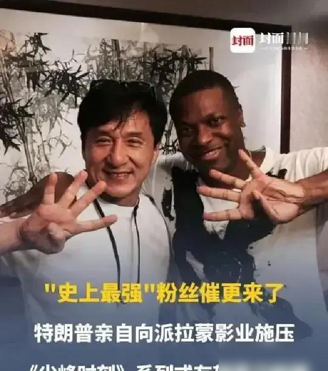 好莱坞从未将李连杰视为“第二个成龙”。因为一个能复制，一个只能引用。其实看下