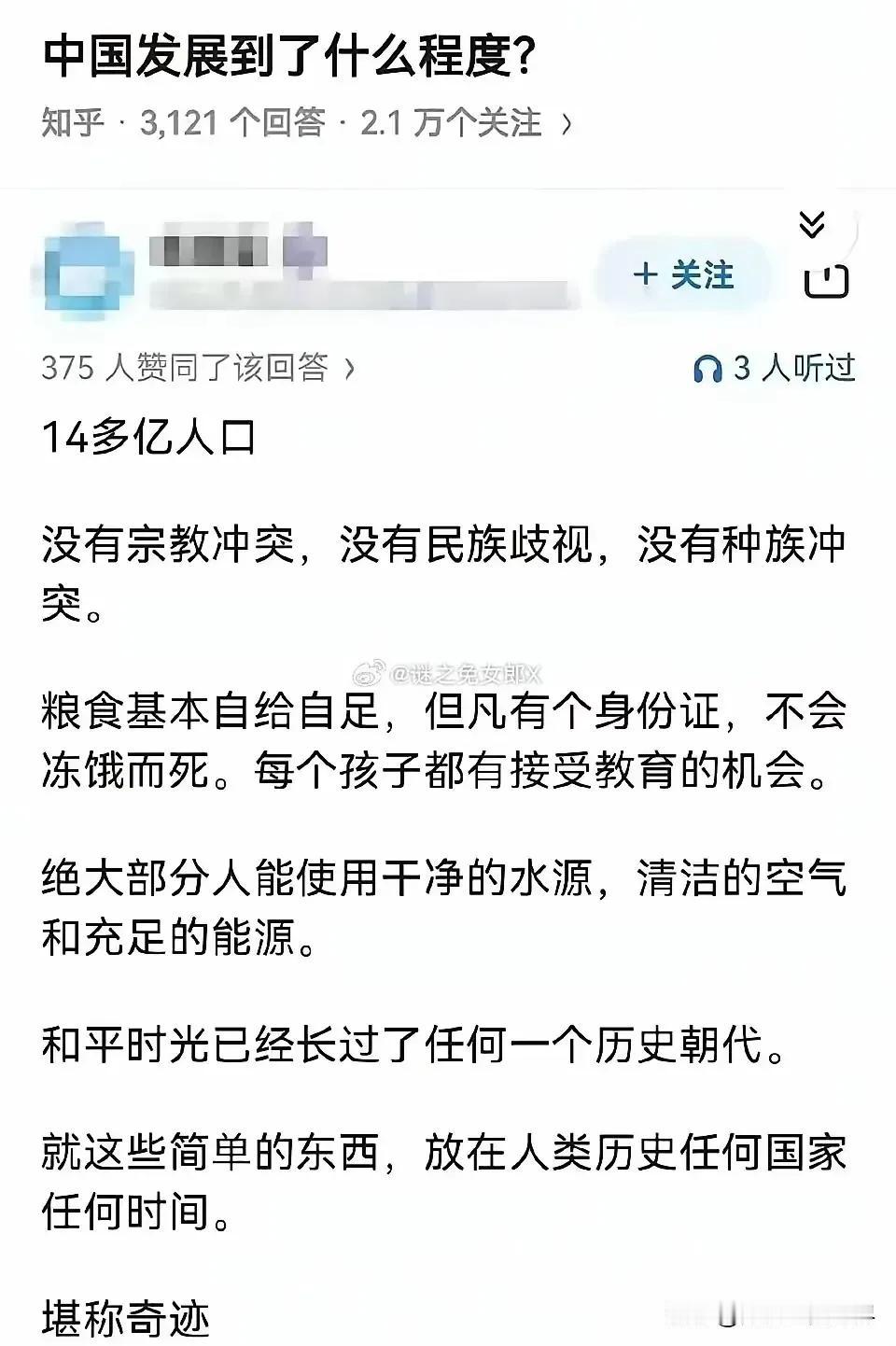 放在古代，要是能达到这些目标，那真是伟大，但放在如今，这些目标只能算是正常合理水