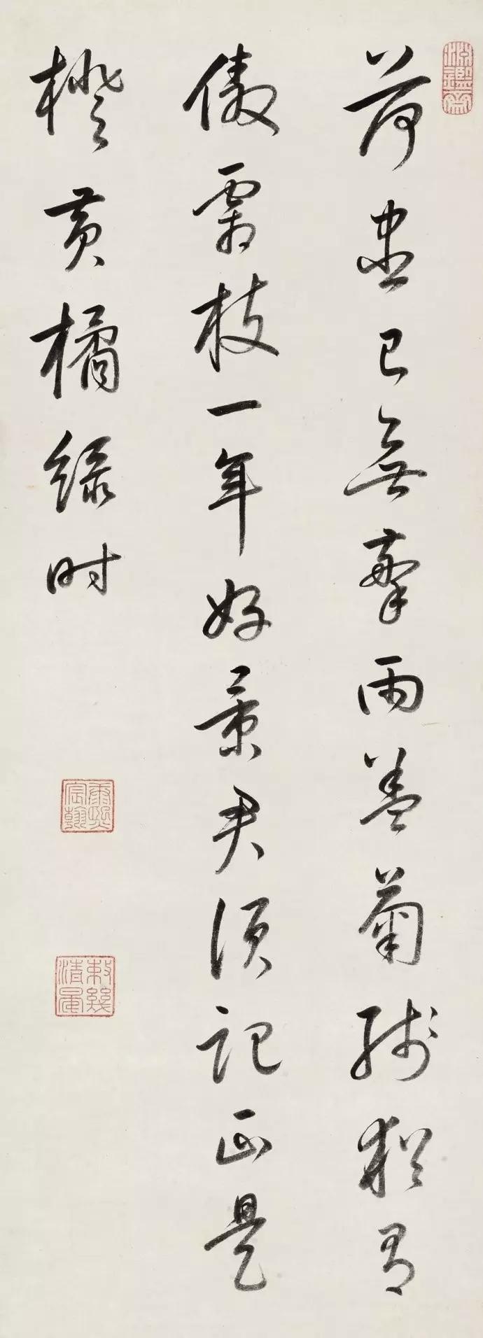 康熙书法风格当在米元章和董香光之间，既有高秀圆润又有飘逸洒脱有论者把康熙书风
