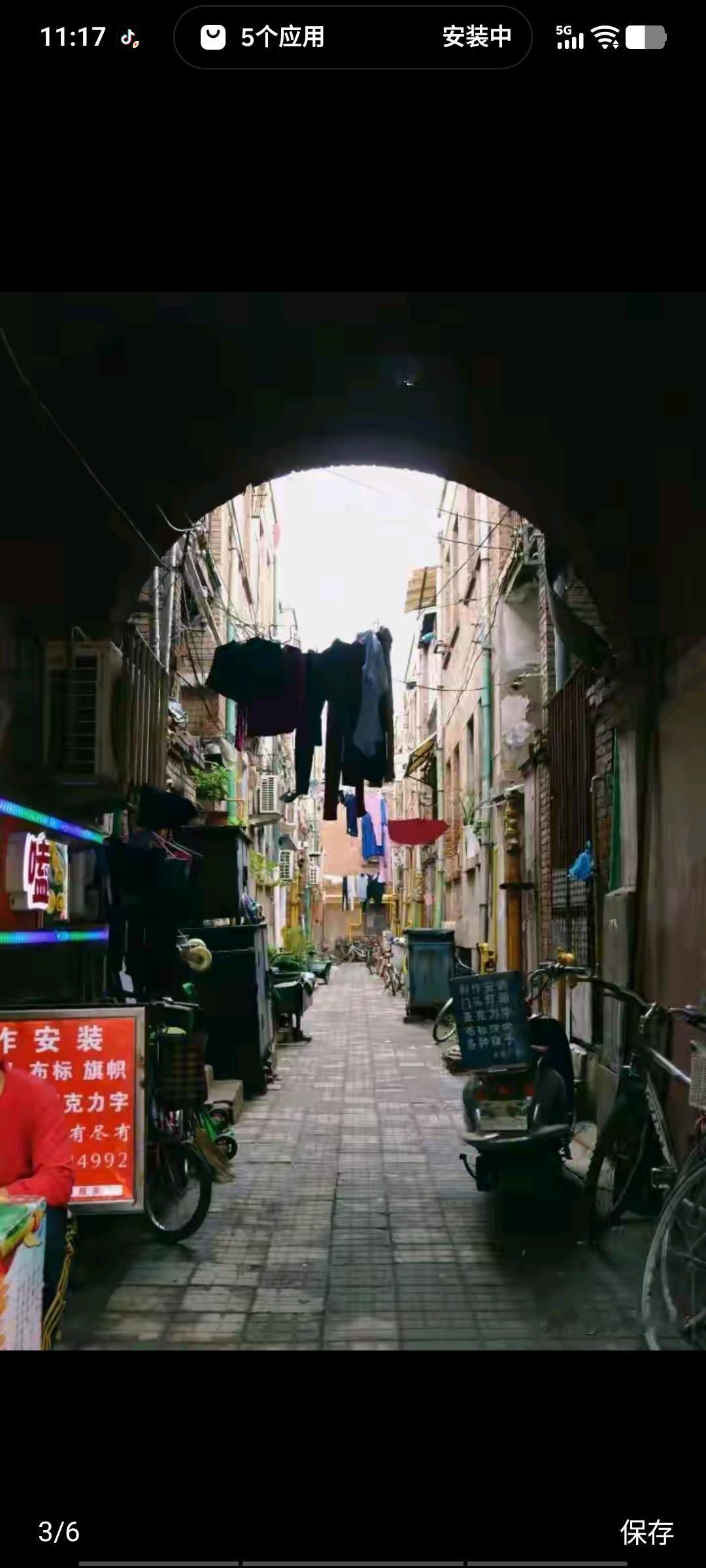 一个住天津市中心的网友报怨，他还住在老破小的房子里，估计也是老人留下的，他自己的