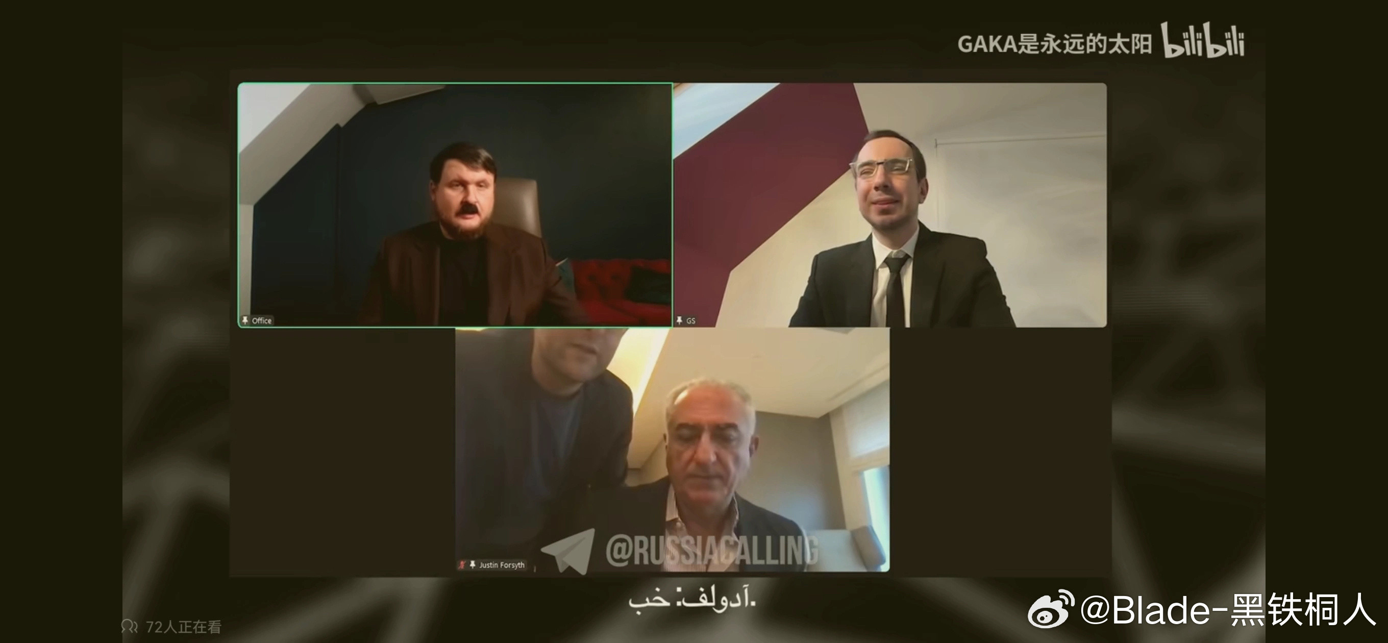 俄罗斯恶作剧博主Vovan&Lexus假扮欧洲人民党领袖曼弗雷德·韦伯与礼萨