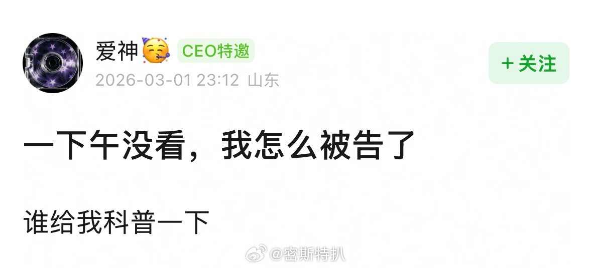 🍉科普王一博私处护理液的网友上线了