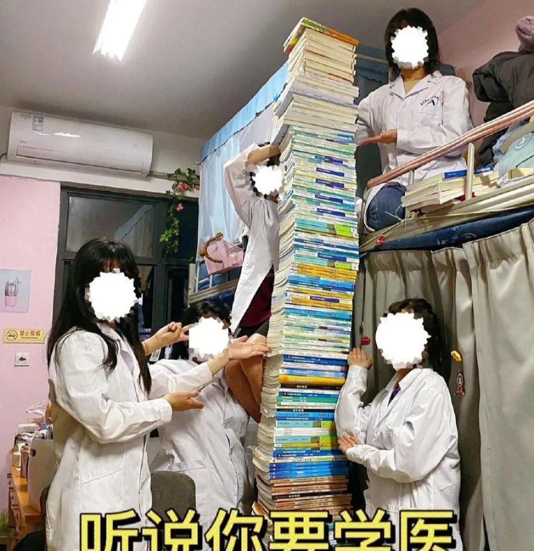 有些专业就是学霸才适合学，智力跟不上的学生就不要学西医，尤其是数学，化学，生物不