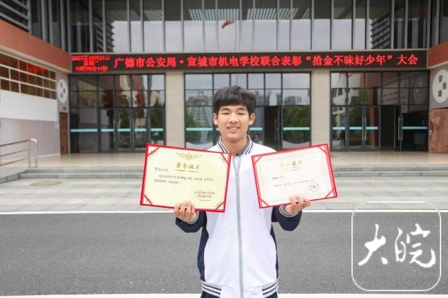 【#李同学马路边捡到1000元拨打110#】#拾金不昧少年收到警察小熊#“我在