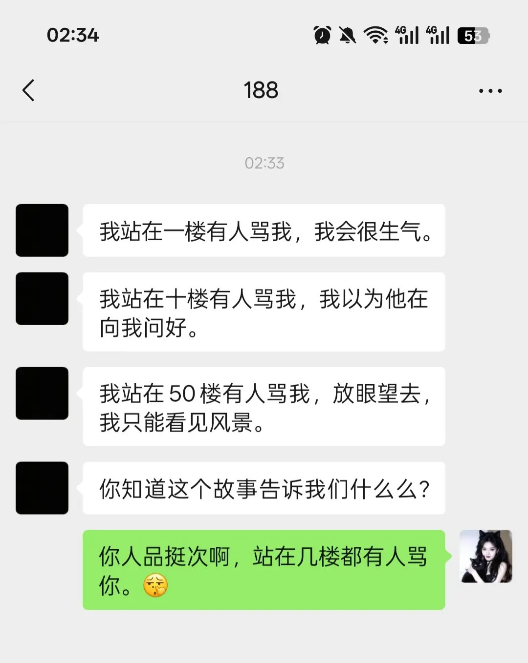当代年轻人，已经开始反鸡汤了！