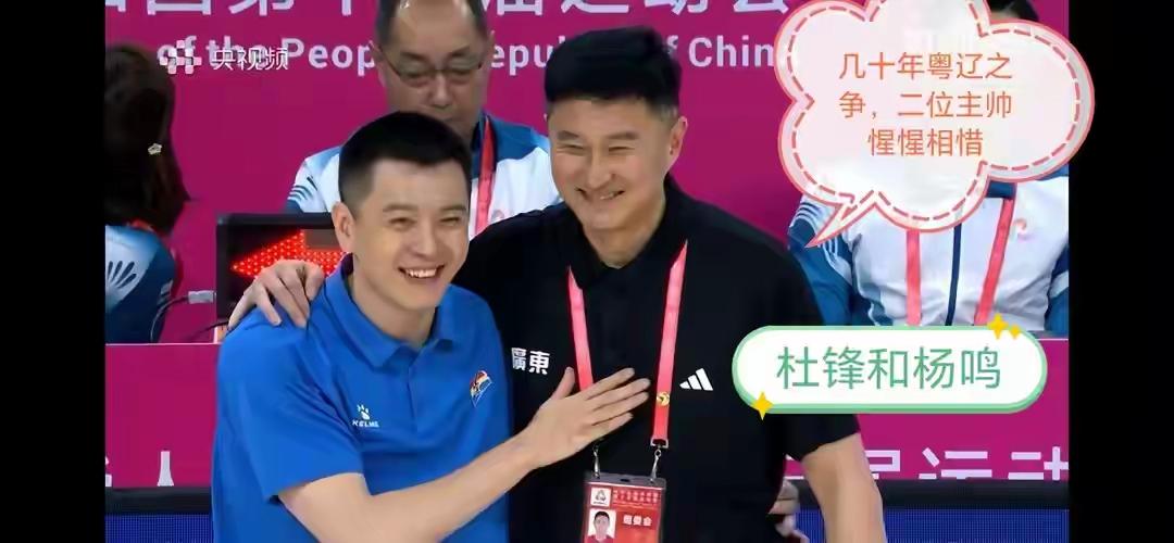 实在有点儿看不懂了？杜峰从广东男篮下课，但不明白为什么很多广东球迷居然在炒作，杨