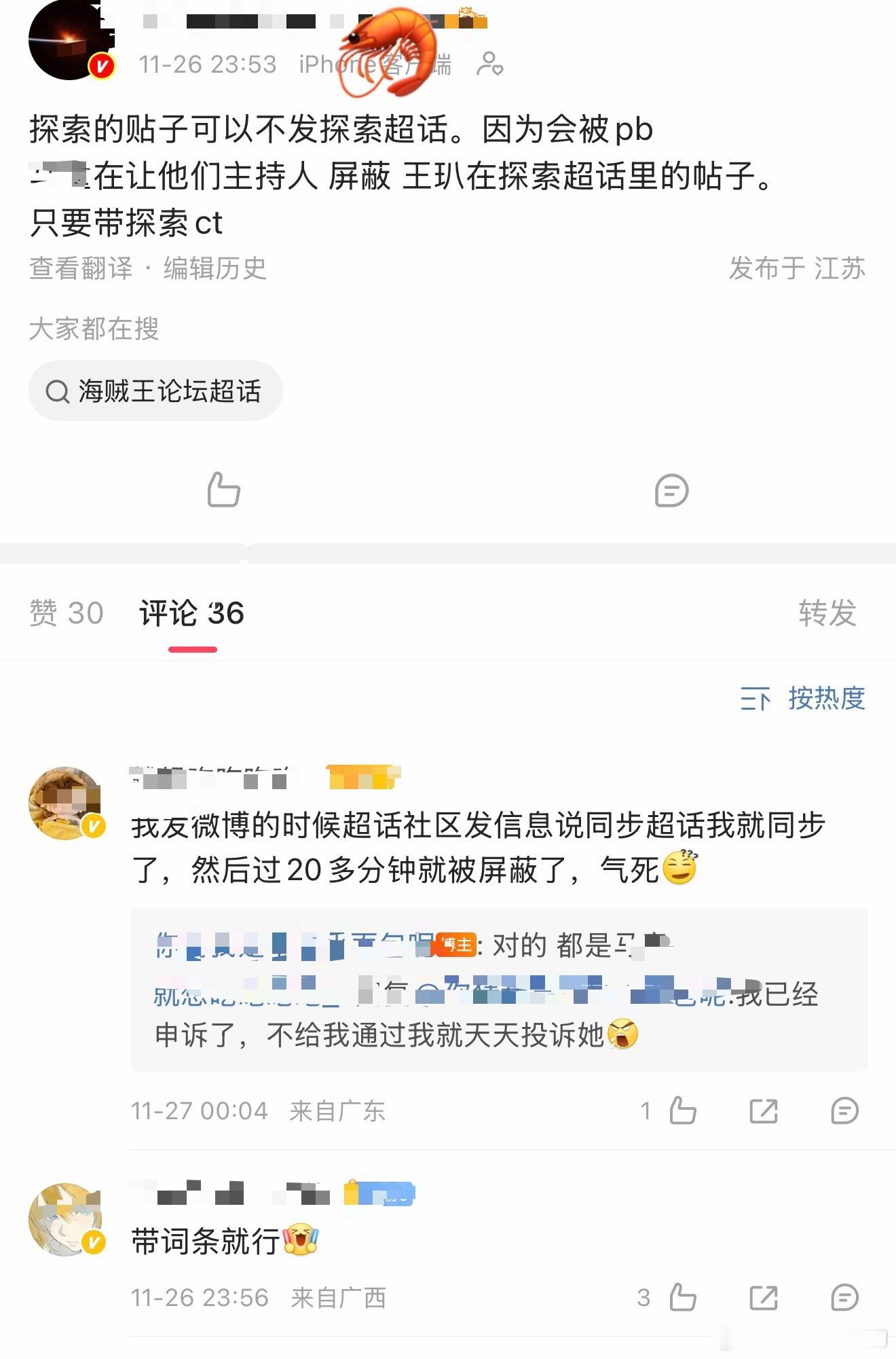 就这样遭人嫌弃，应得的