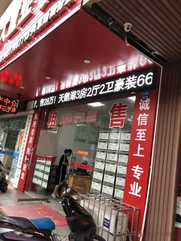 新房靠四代宅成功软着陆，把二手房房东当垫脚石的行为还是成功了。尽管很多二手房房