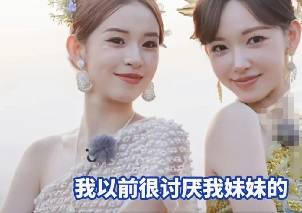 程潇：“以前很讨厌我妹妹的，但是就随着年龄增长之后，会越来越依赖她，就是需要她的