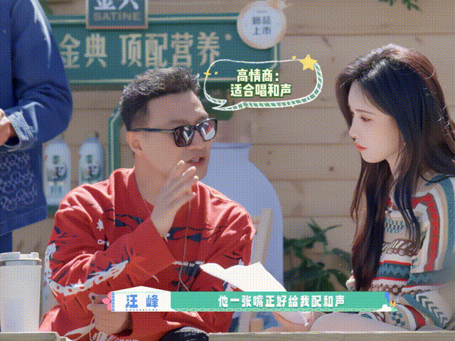 孟子义又在汪峰面前唱歌了九年前唱懵汪峰，九年后还敢在他面前开嗓，孟子义是有点勇