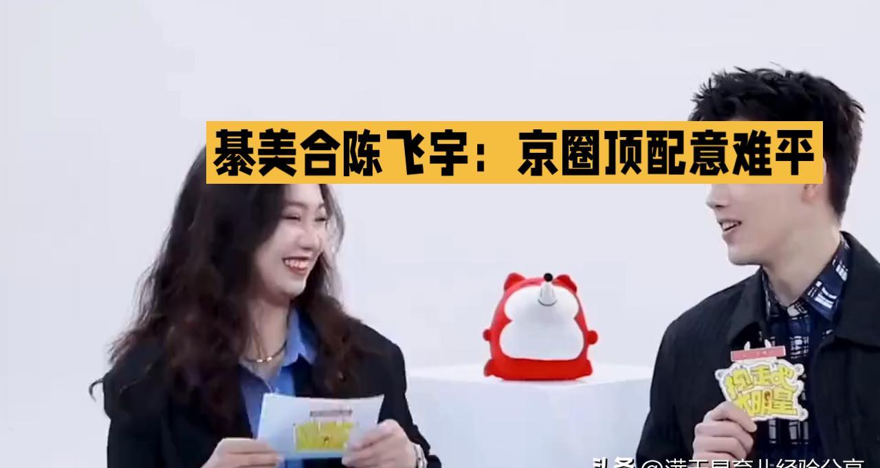 谁能想到，一个还没上映的虐心故事，已经让这么多人开始提前心疼了。陈飞宇和王影璐