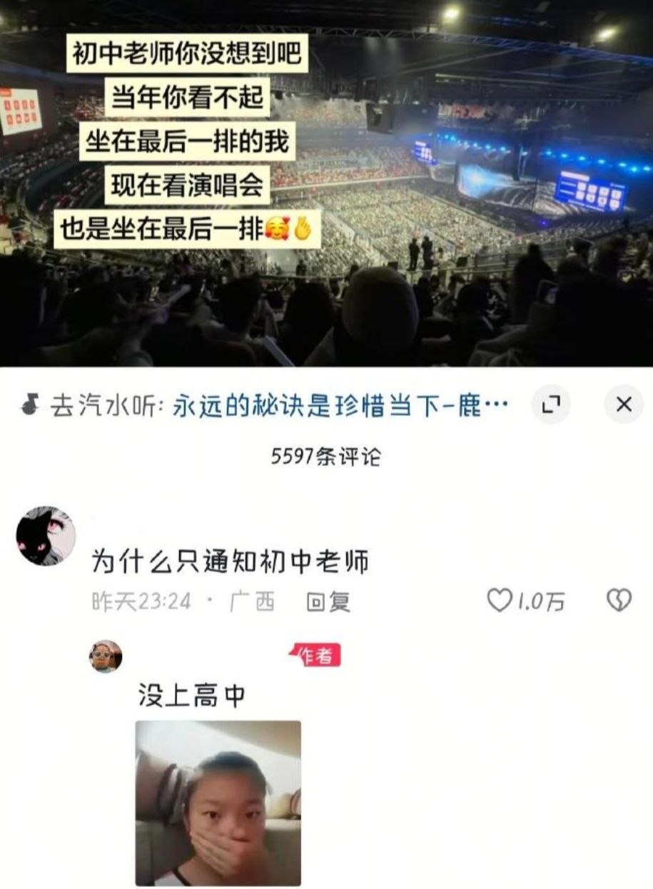 哦那行吧