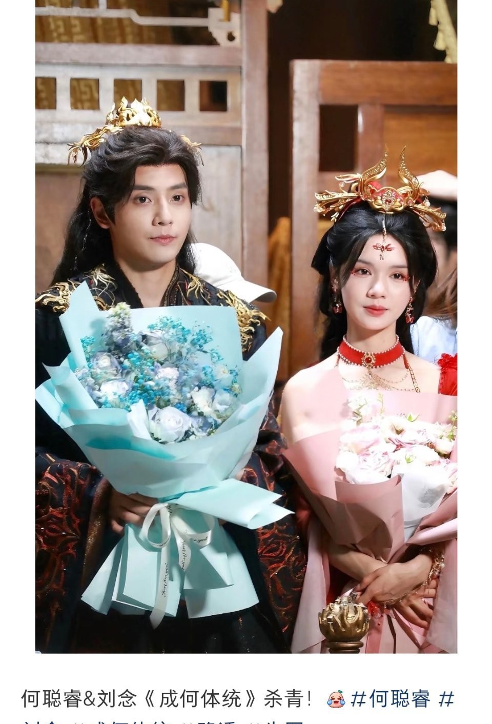 何聪睿和刘念主演的短剧版《成何体统》火速杀青，从开机到完工只用了10天，这效率简