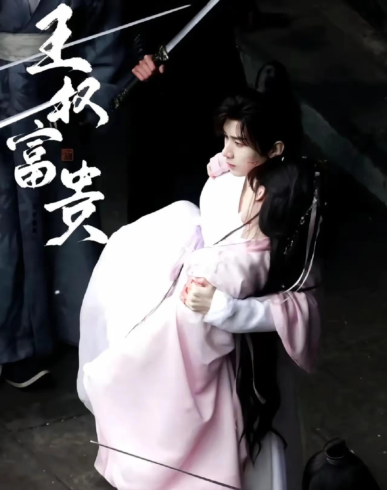 话说，你们看剧，看的是剧情？还是看的演技？因为《月红篇》和《竹叶篇》接二连三的